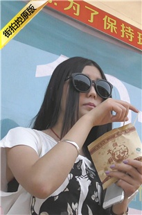 4K-大长腿墨镜MM [1.17G/MP4]