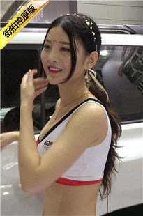 2017CAS现场白色短裙美女车模[1.47G/MP4]
