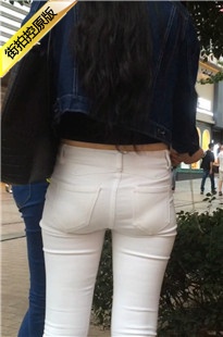 紧身低腰白裤妹子，内内真紧[396M/MOV]