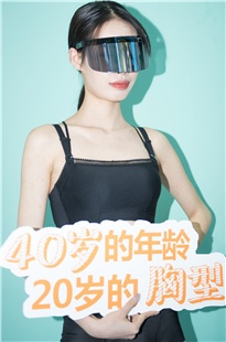 内衣展面罩模特3A2888[1.05G]