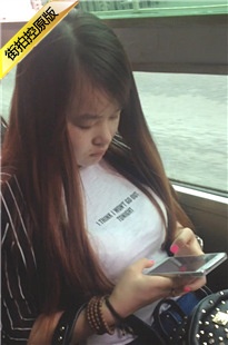 公交上的波霸妹子顾着玩手机[179M/MOV]