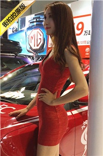 车展红色包臀裙美女车模魔鬼身材凹凸有致[383M/MOV]
