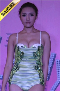美艳欧迪芬加美院比基尼秀第一部分[4G/MPG]